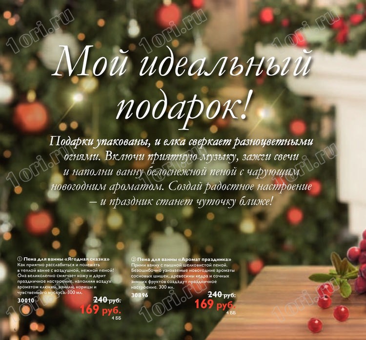 Смотреть Новогодние 2014 Смотреть Новогодние 2014